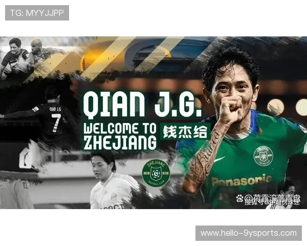 中超联赛最新战报：劲旅逆转夺冠球迷热情高涨